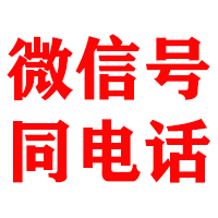 邯郸县金鑫要债公司